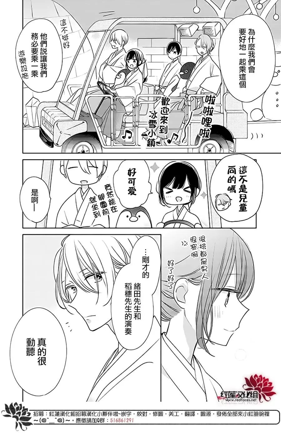 第31回
