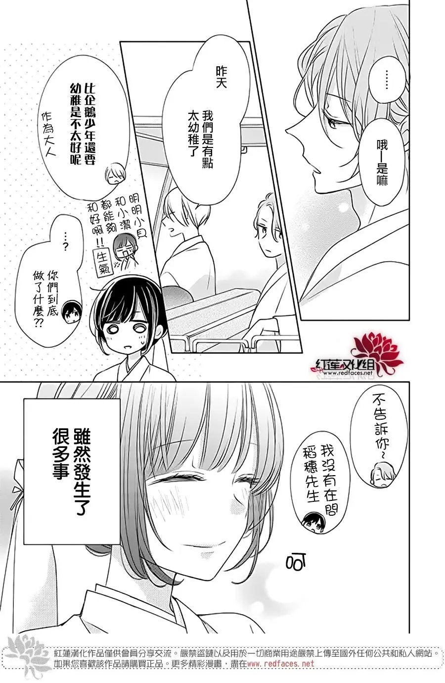 第31回