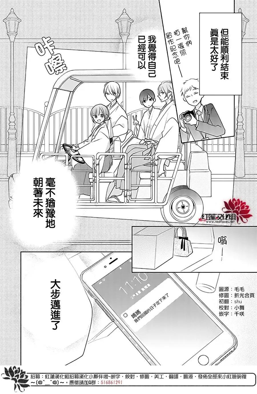 第31回