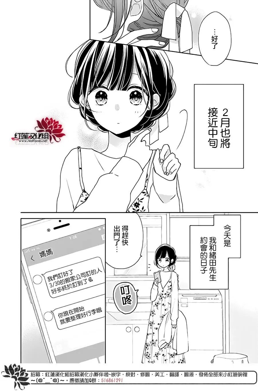 第32回