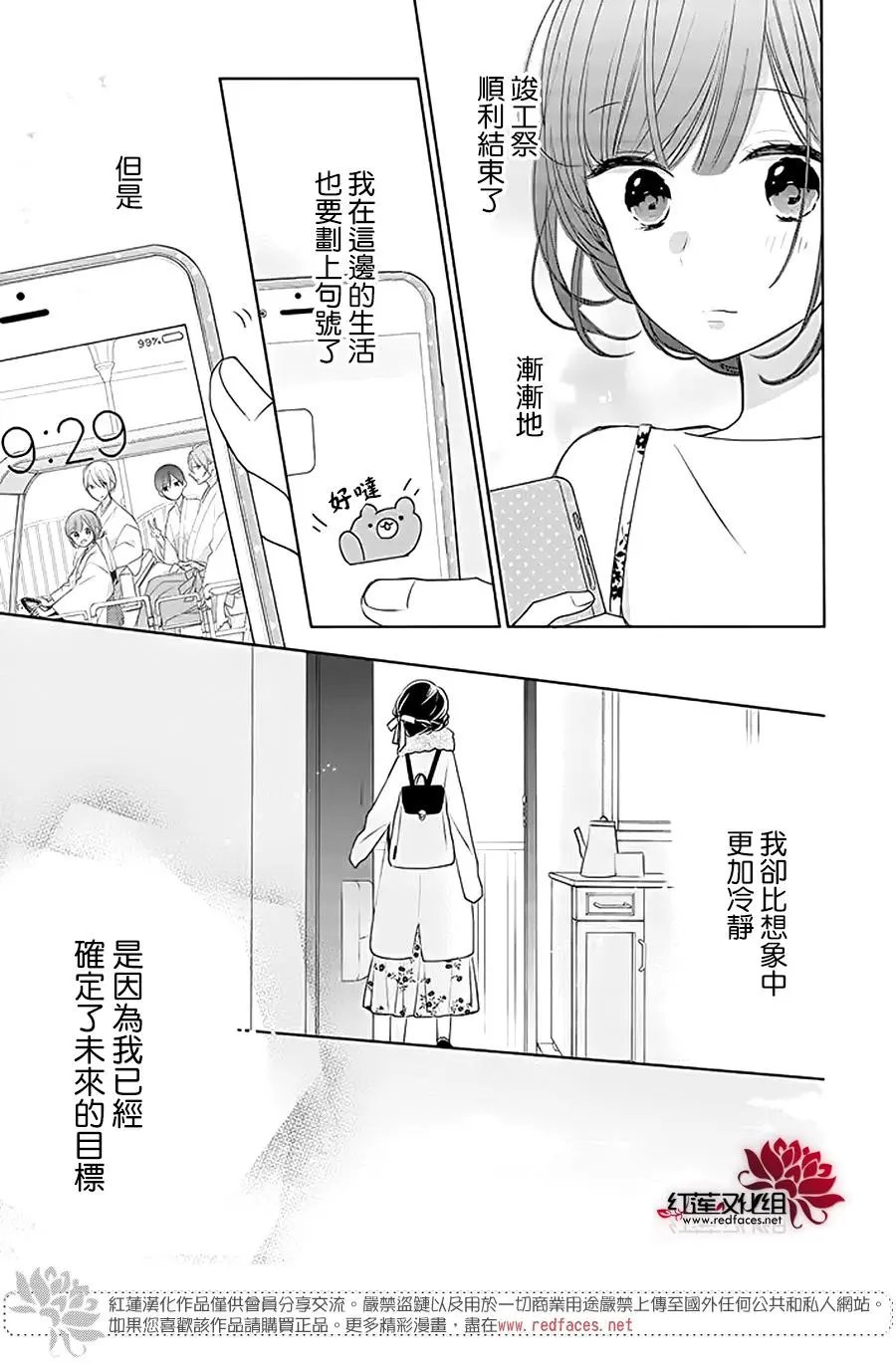 第32回