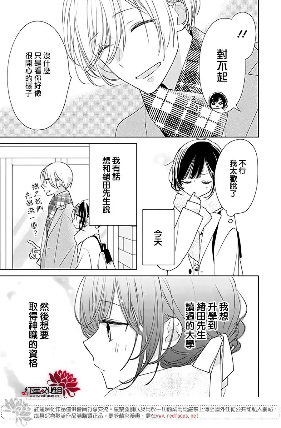 第32回