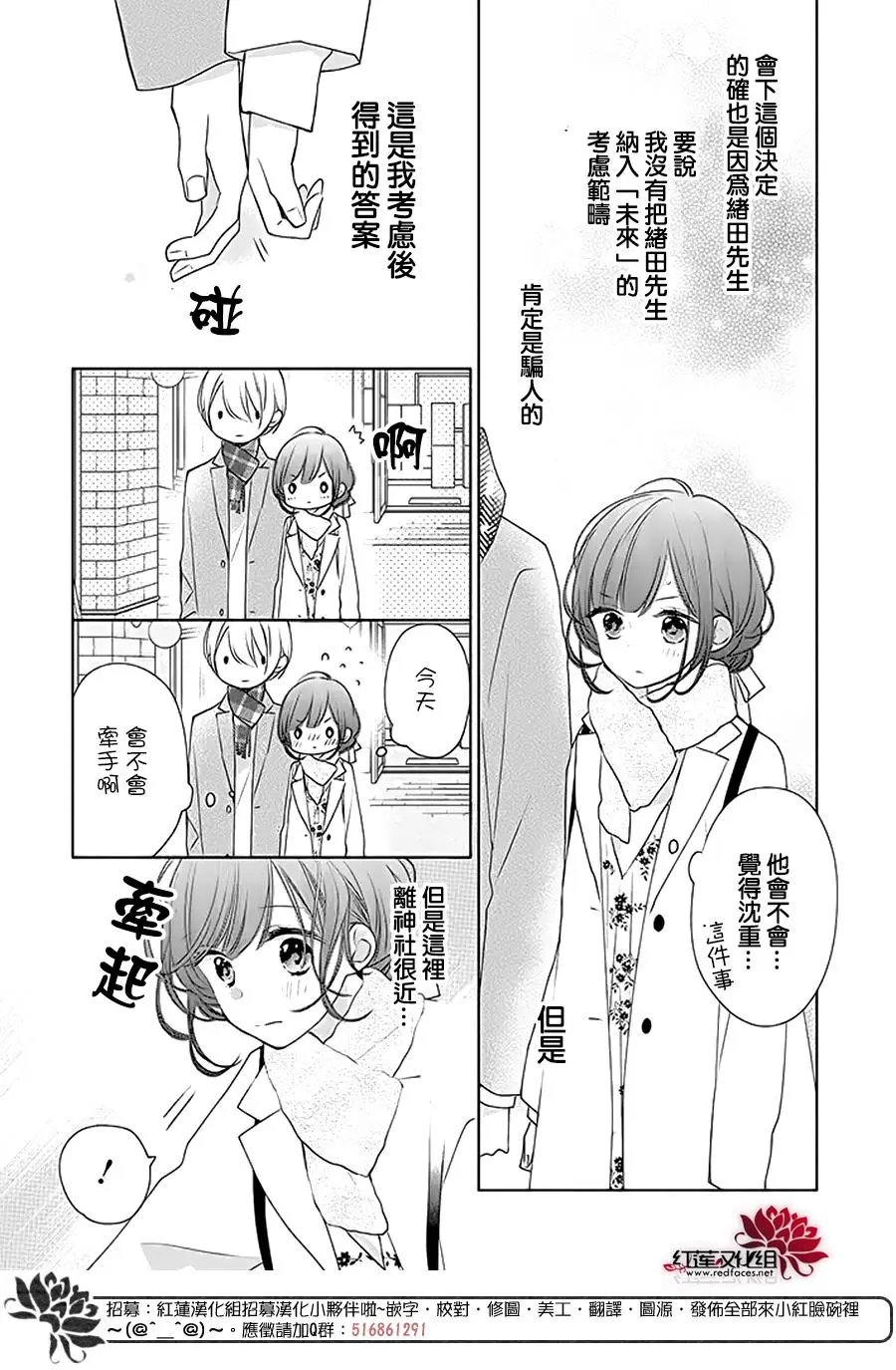 第32回