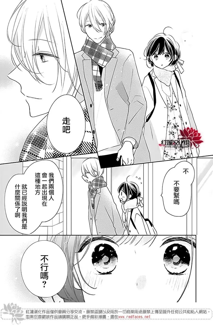 第32回
