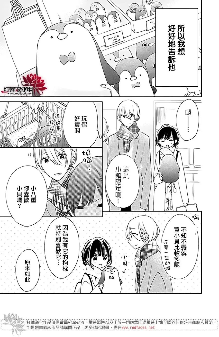 第32回