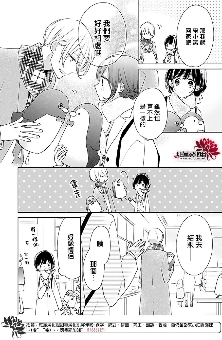 第32回