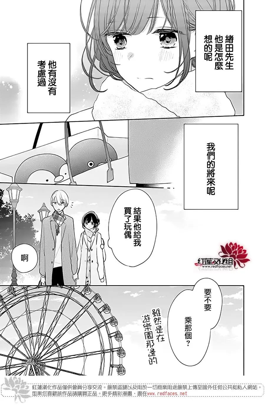第32回