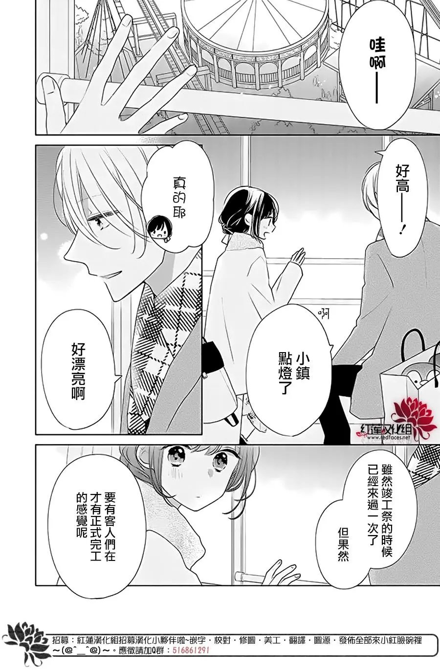 第32回