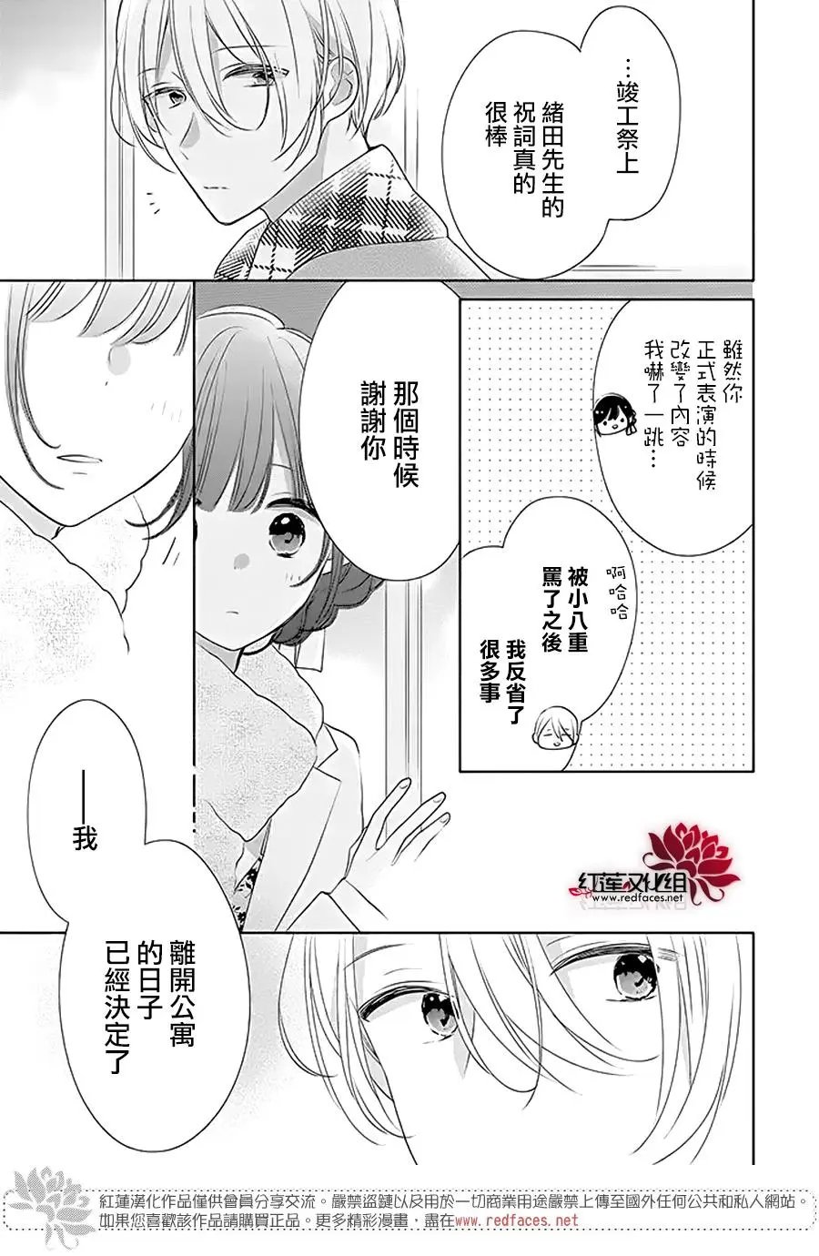 第32回