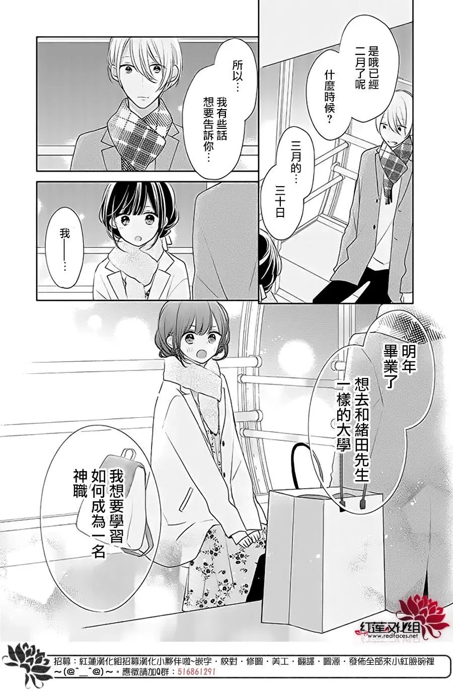 第32回
