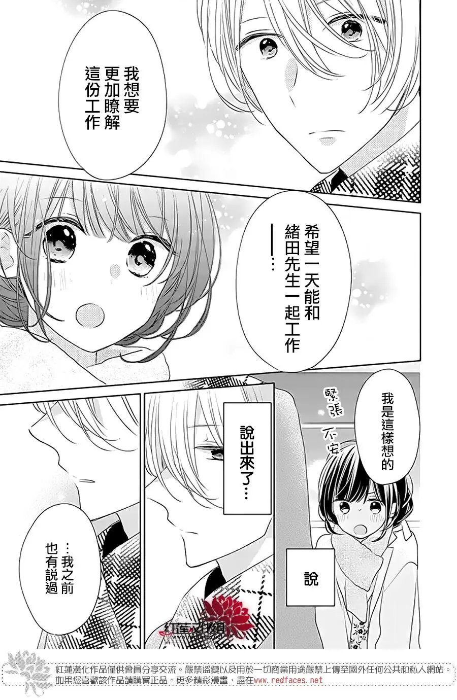 第32回