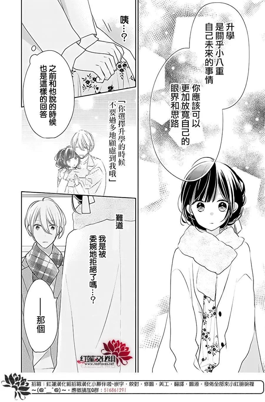 第32回