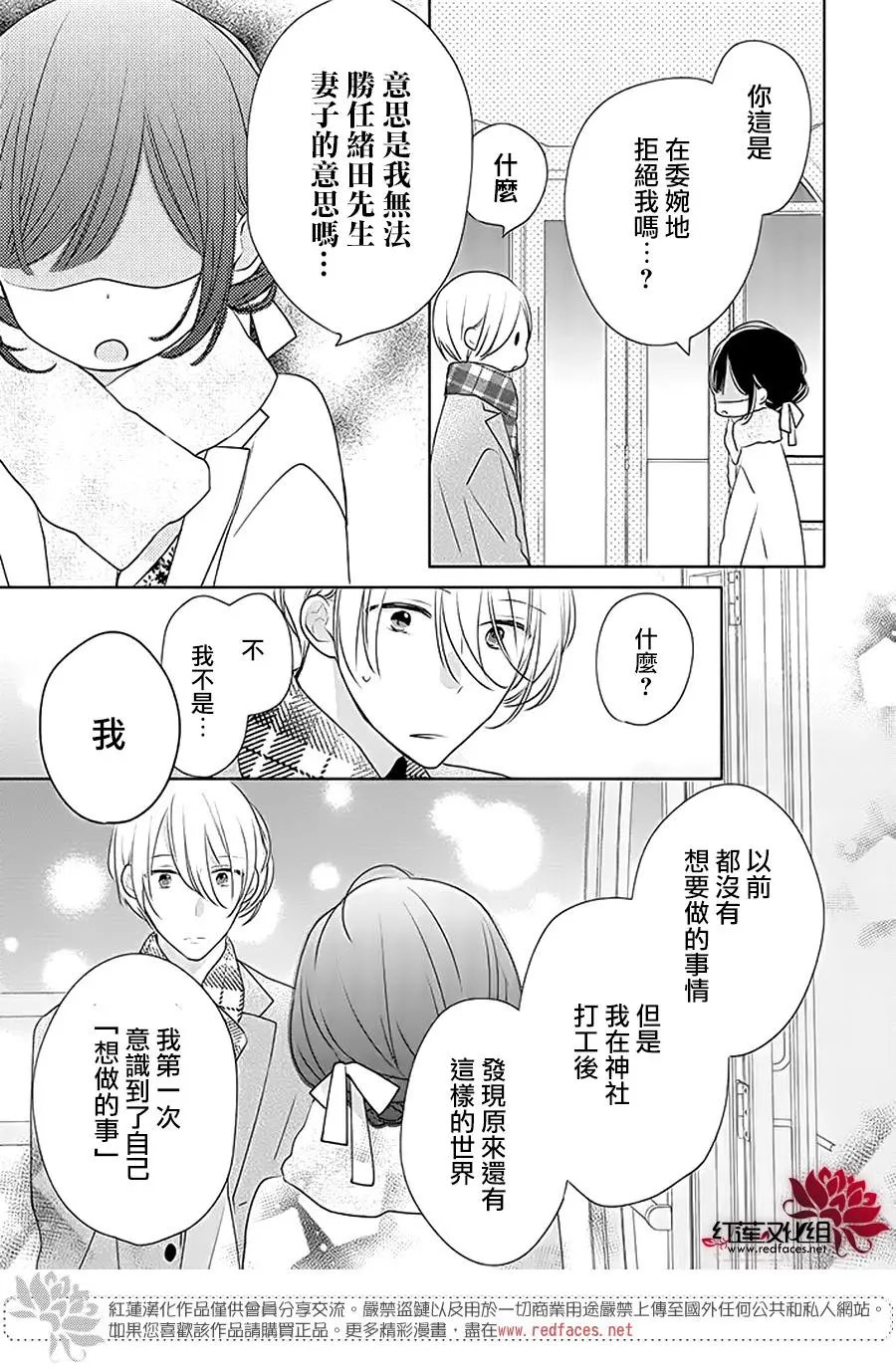 第32回