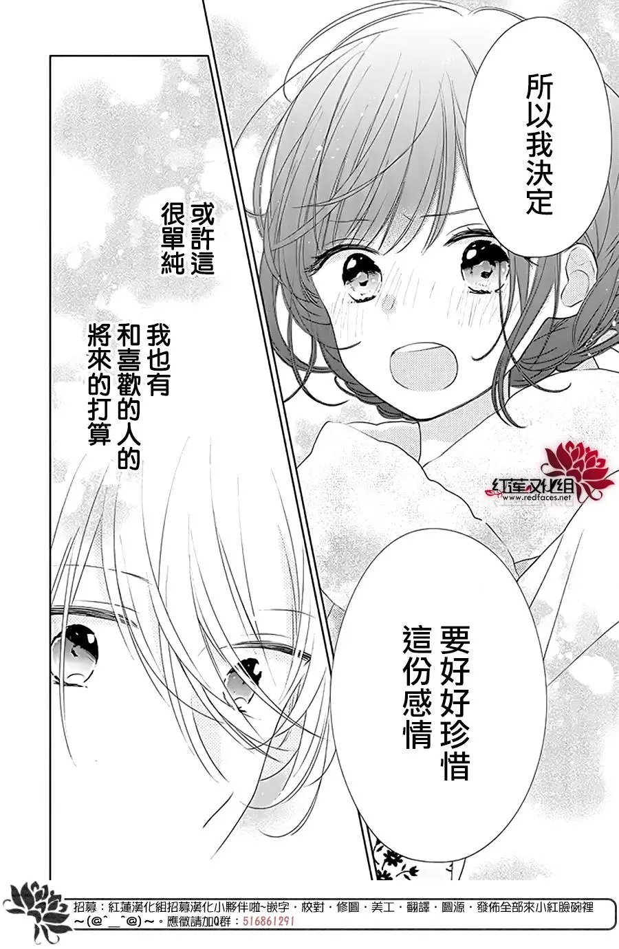 第32回
