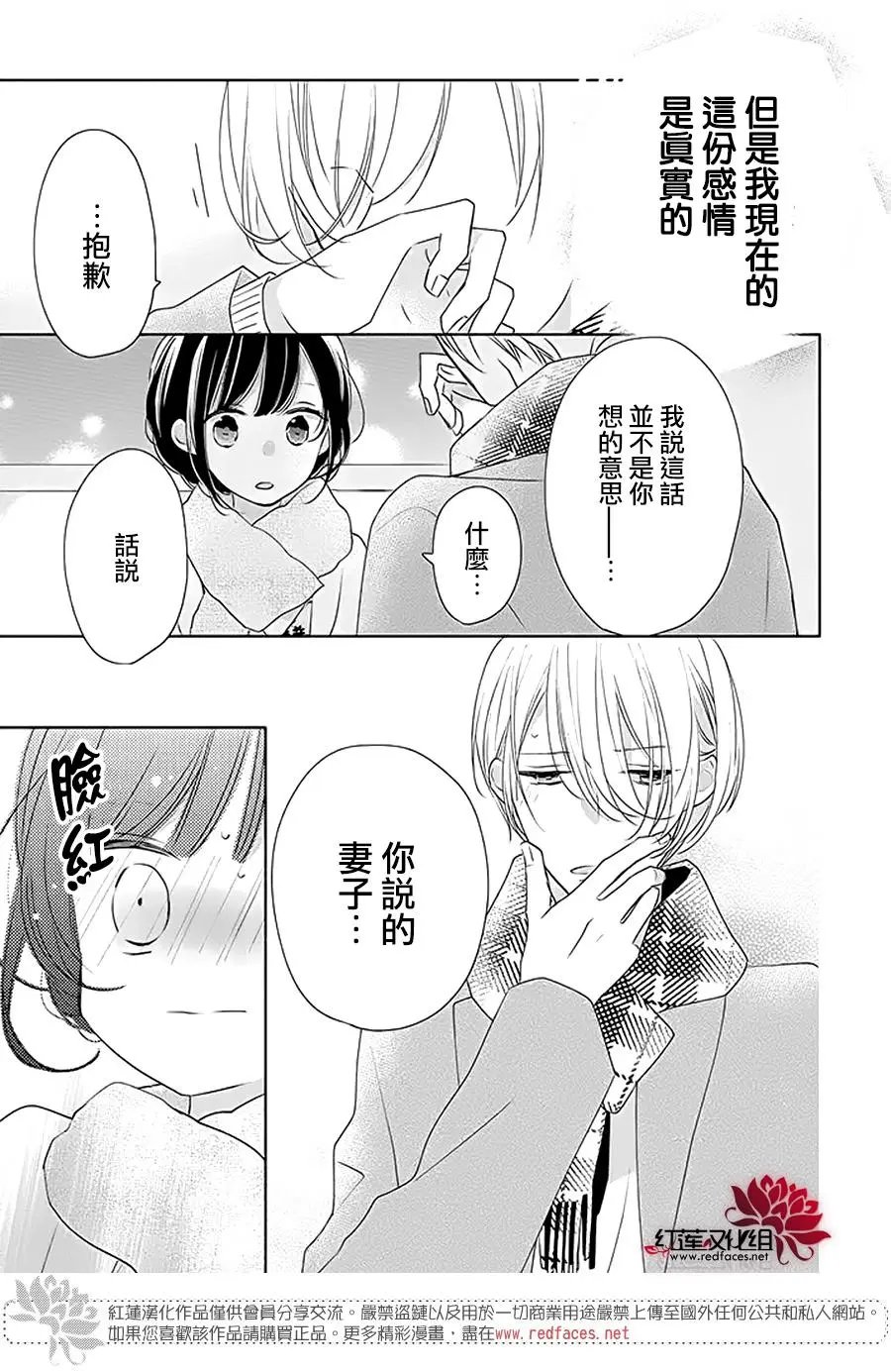 第32回