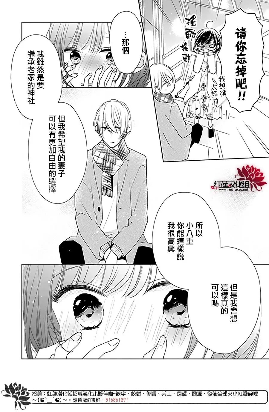 第32回
