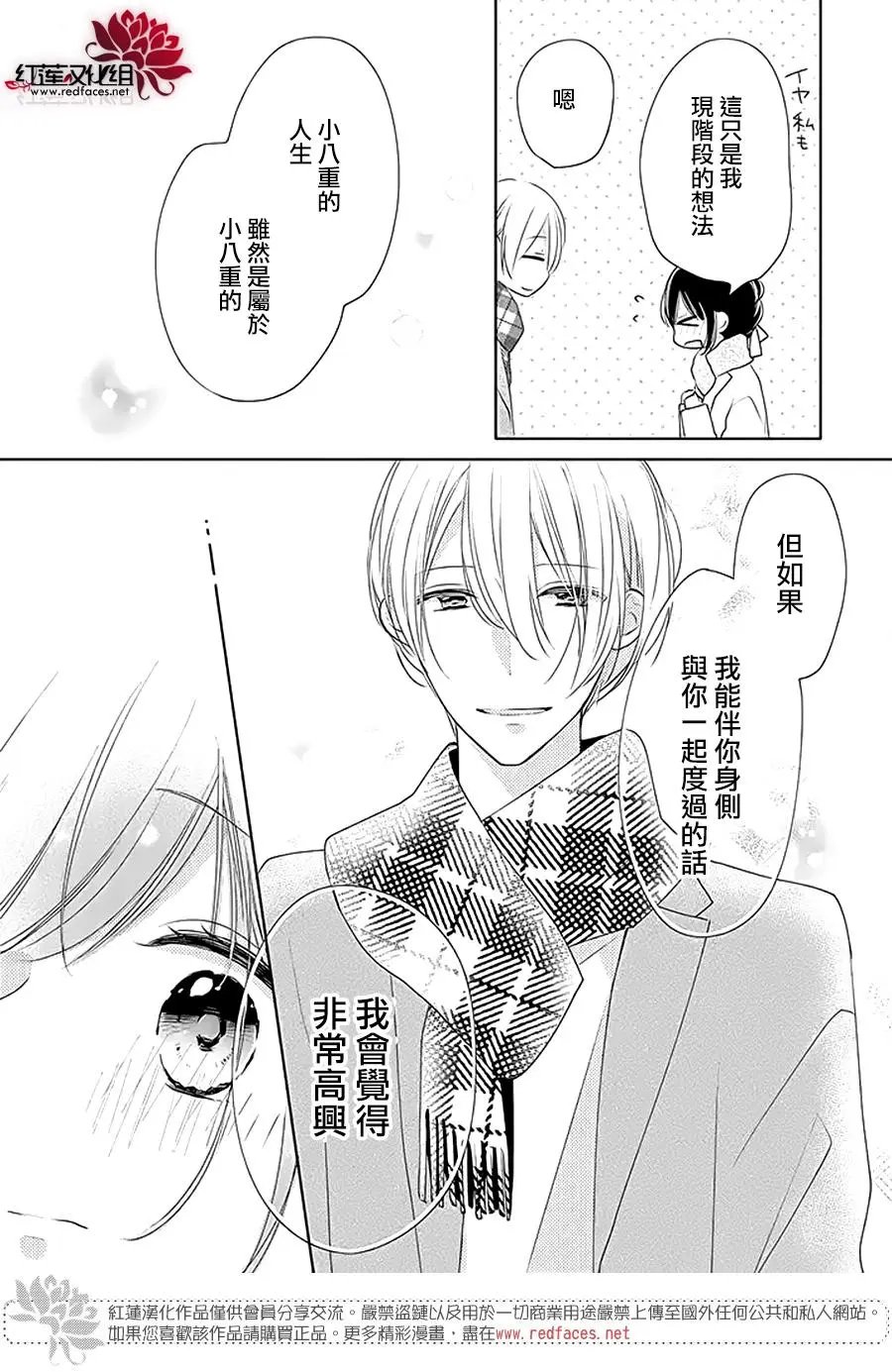 第32回
