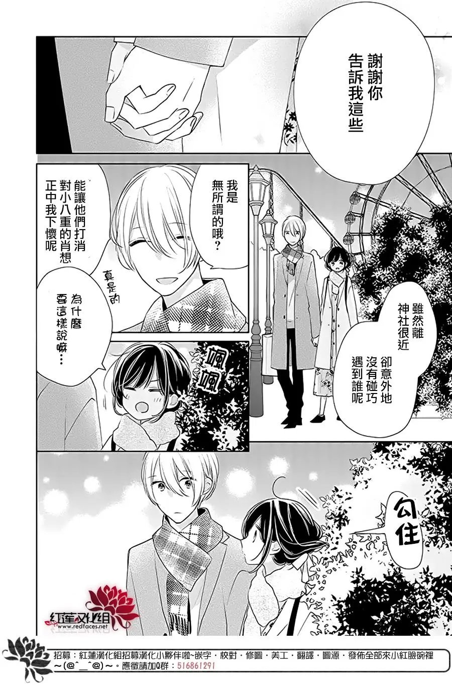 第32回