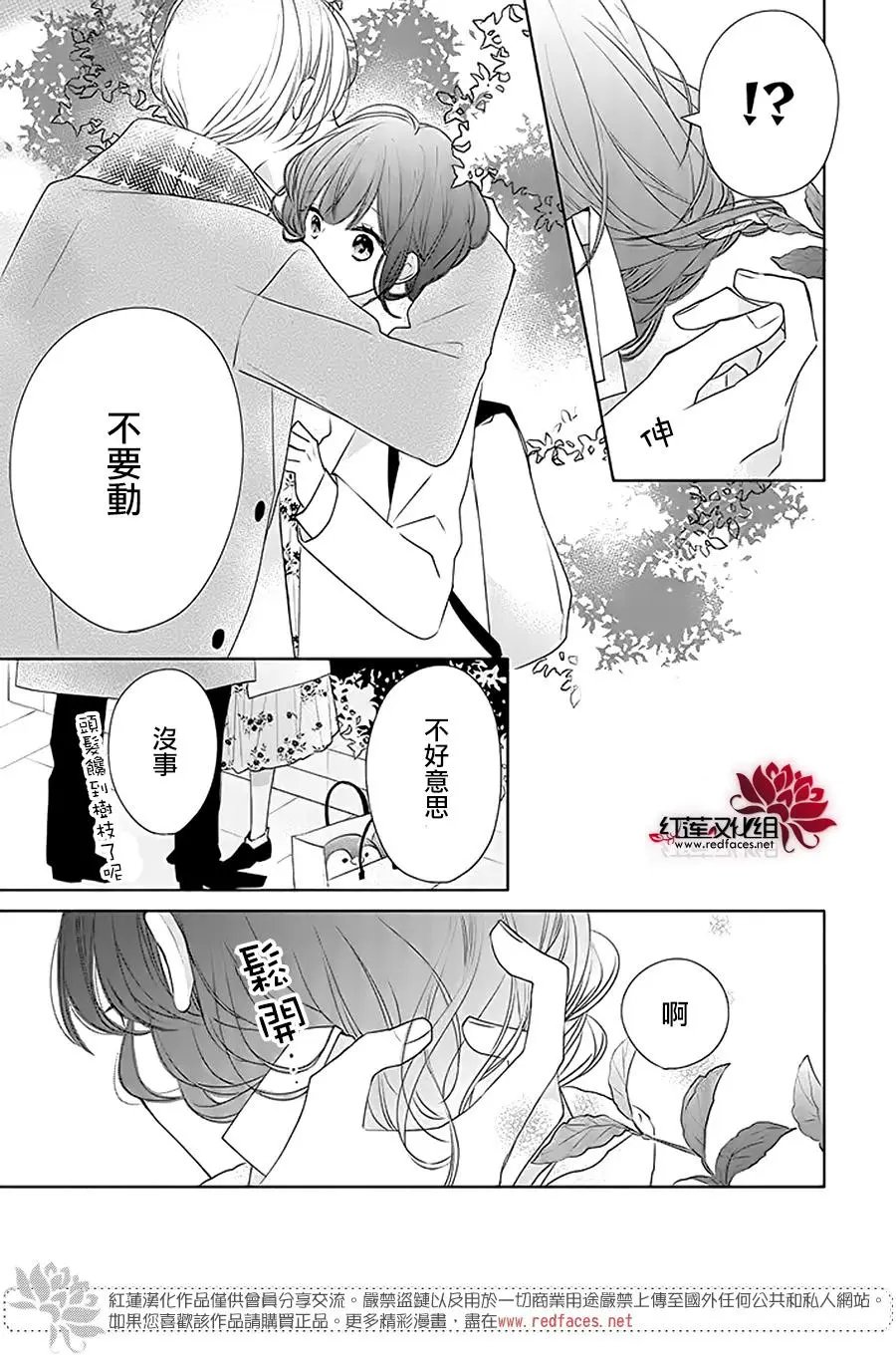 第32回