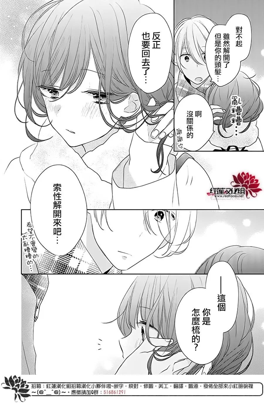 第32回