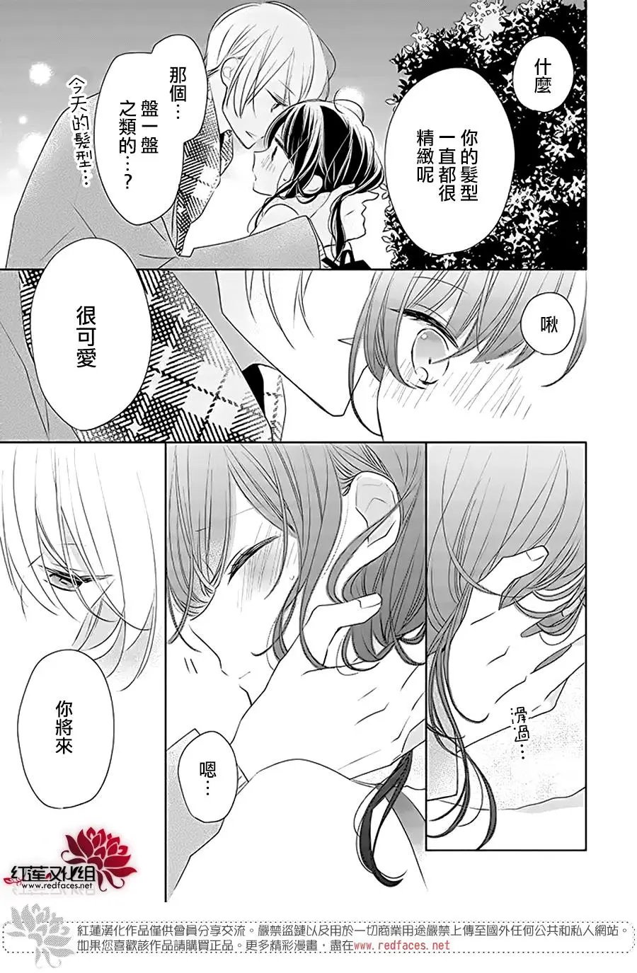第32回
