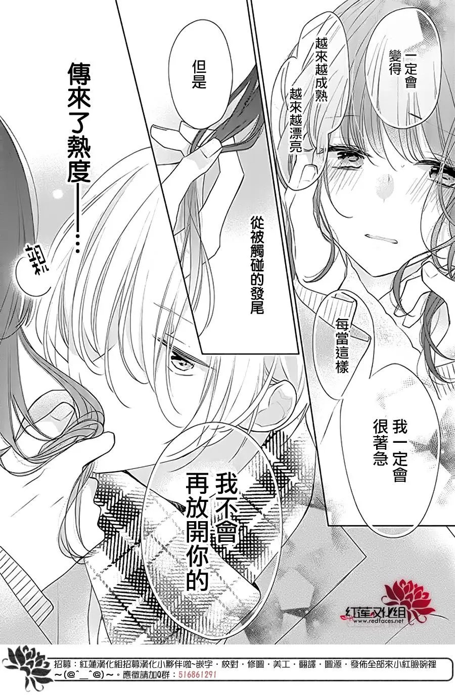 第32回
