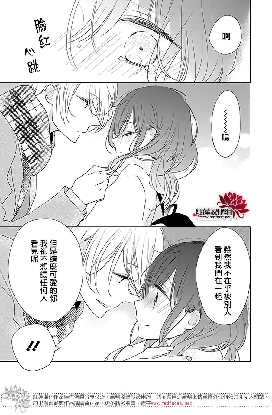 第32回