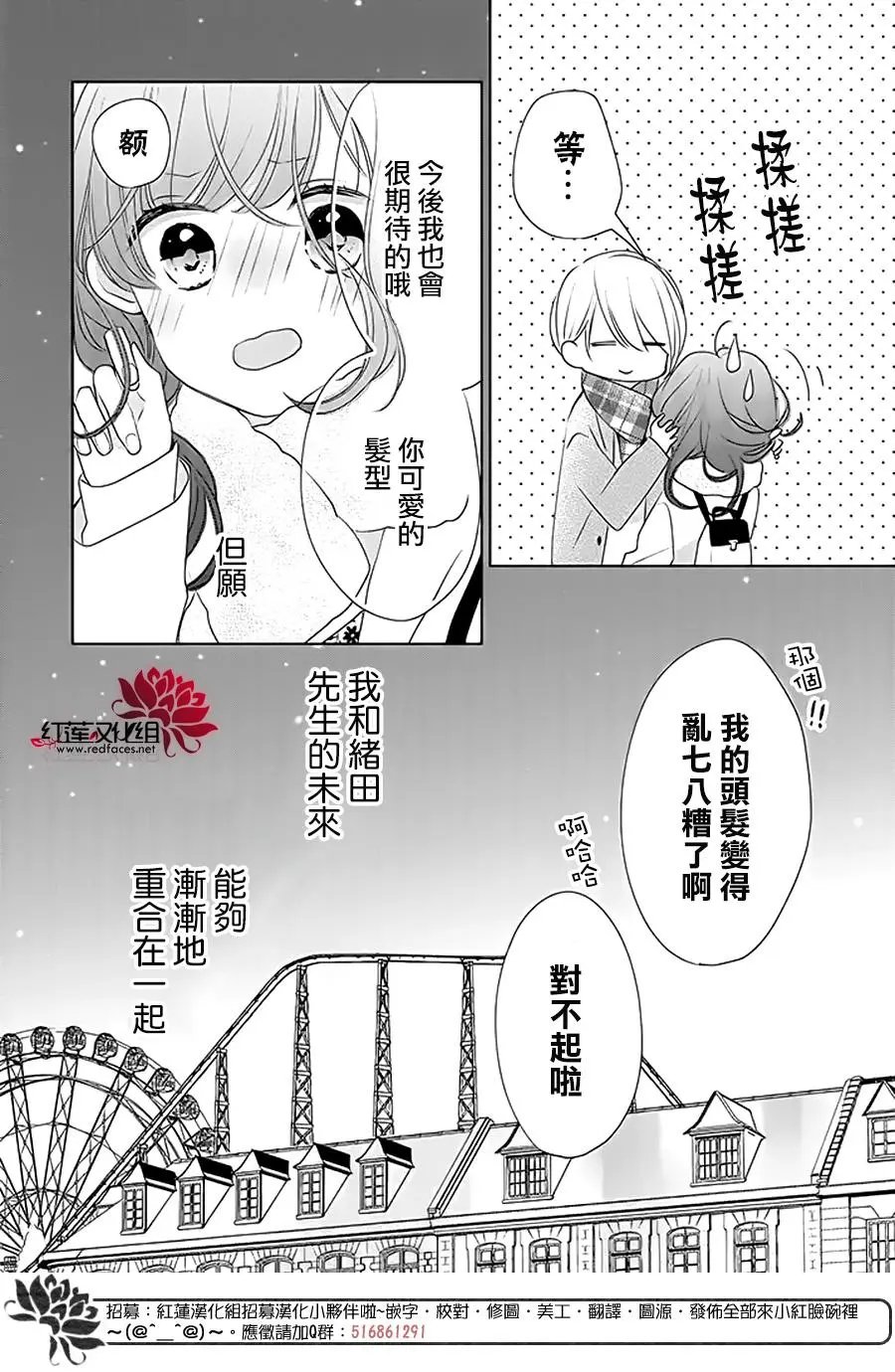 第32回