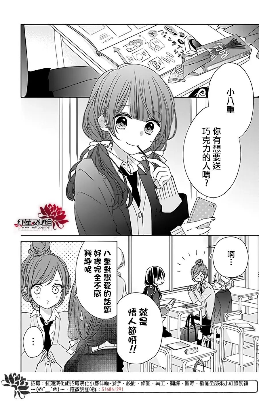 第33回