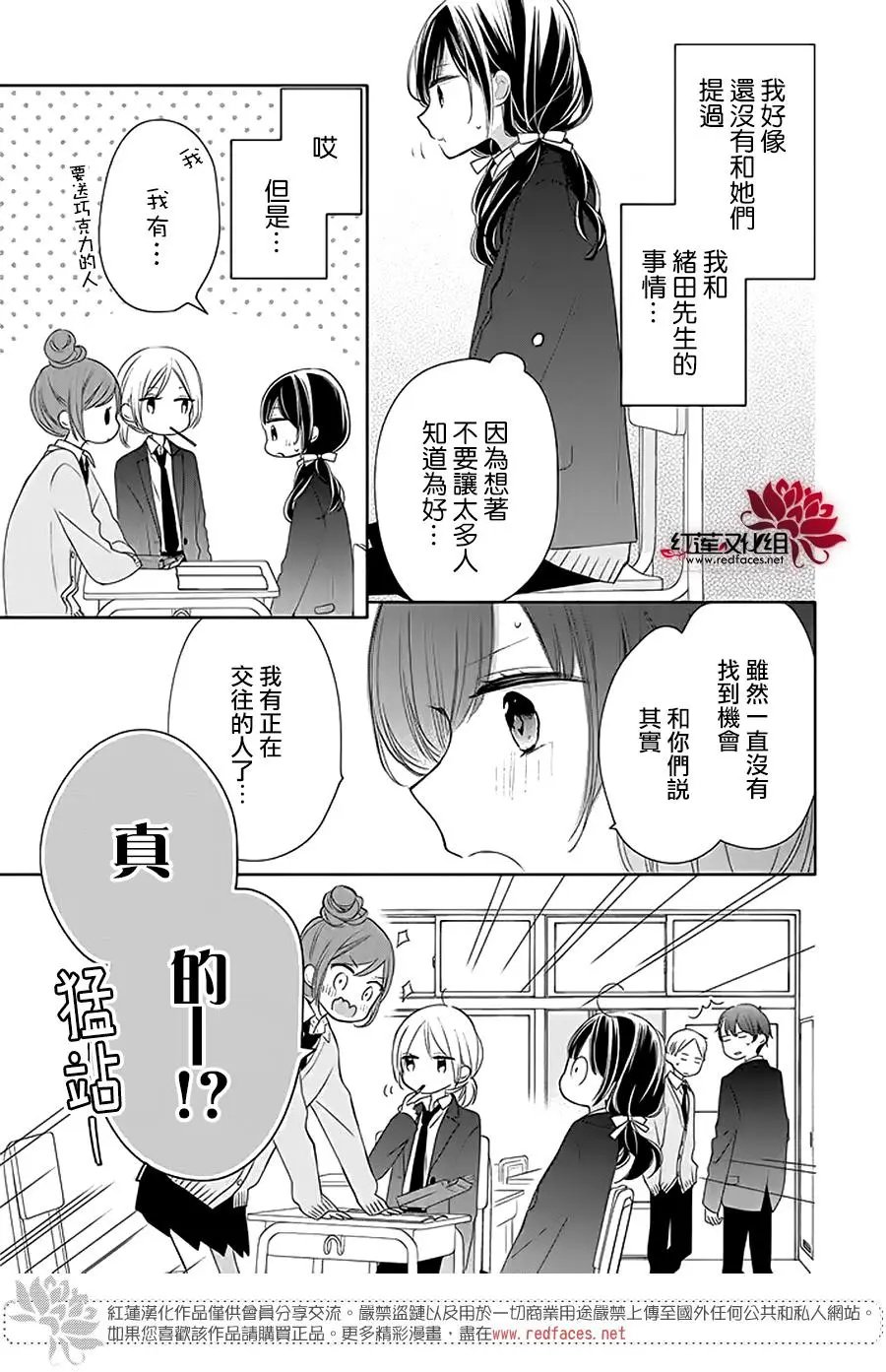 第33回