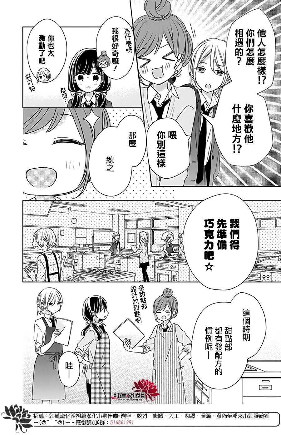 第33回