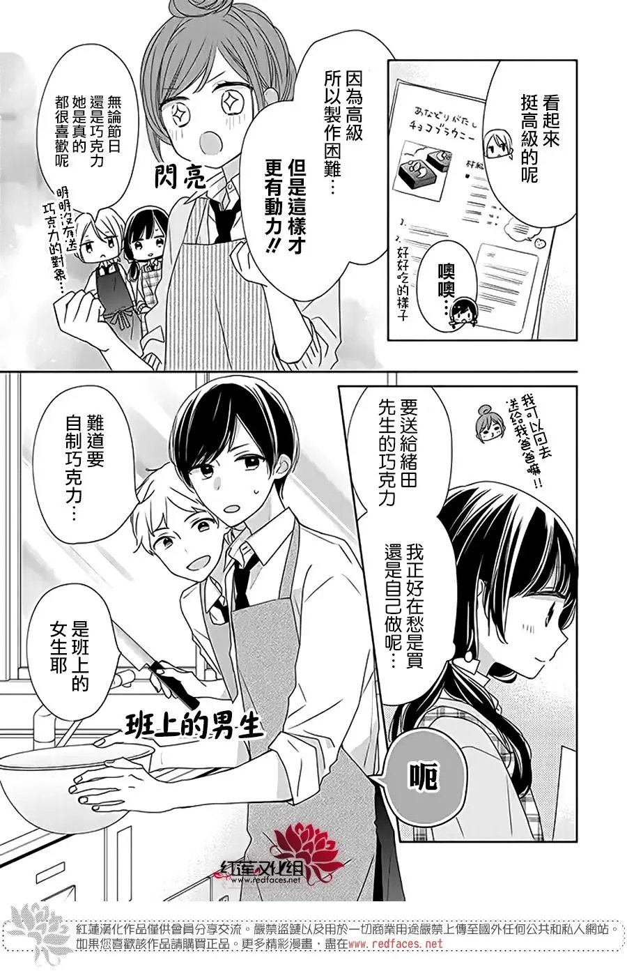 第33回