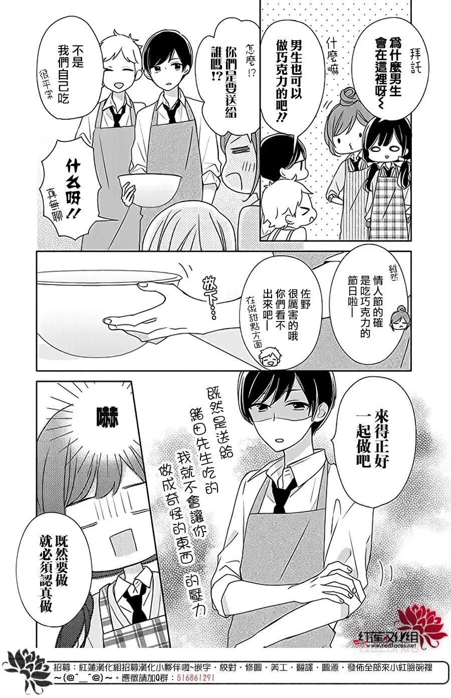 第33回