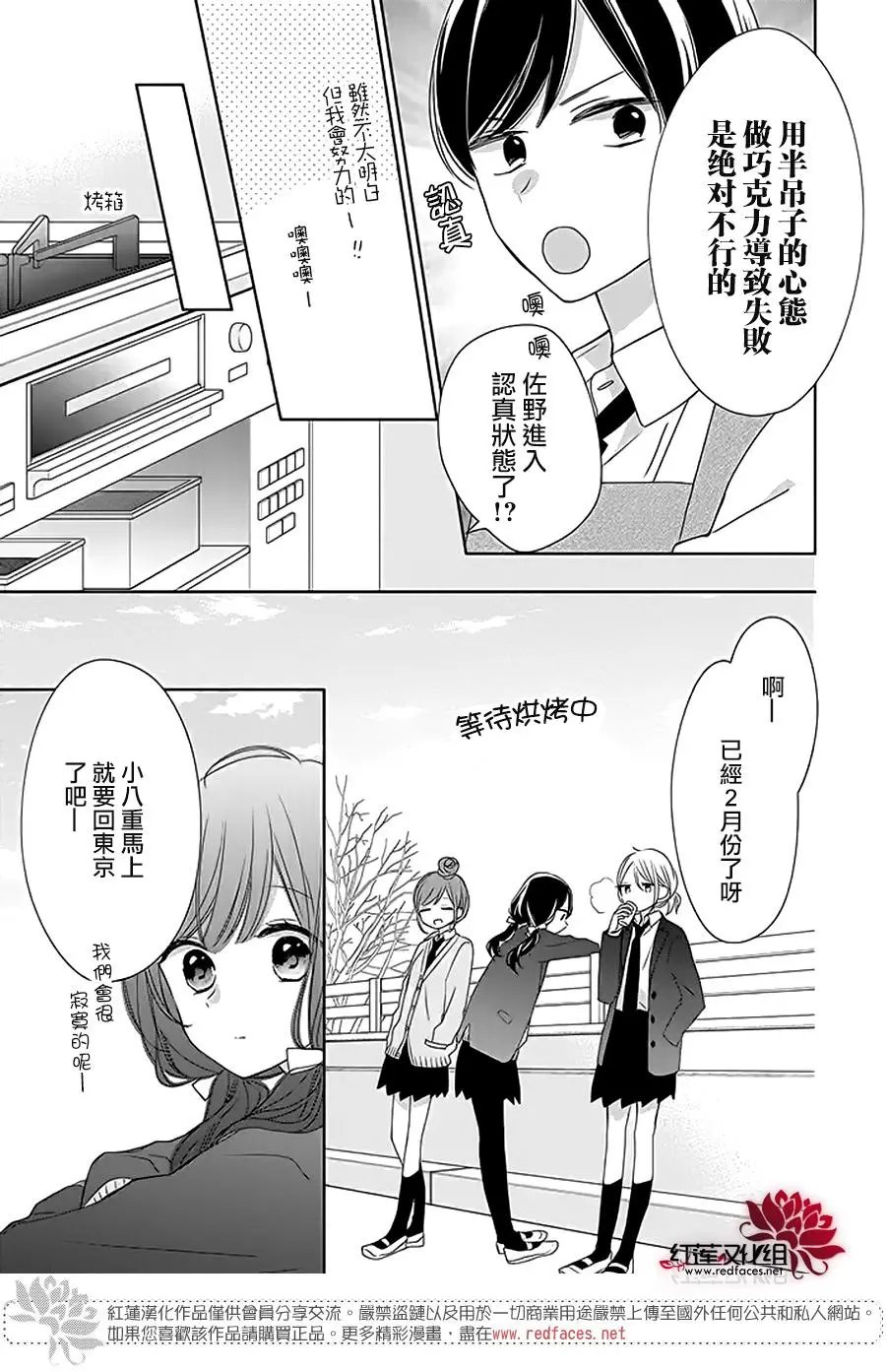 第33回