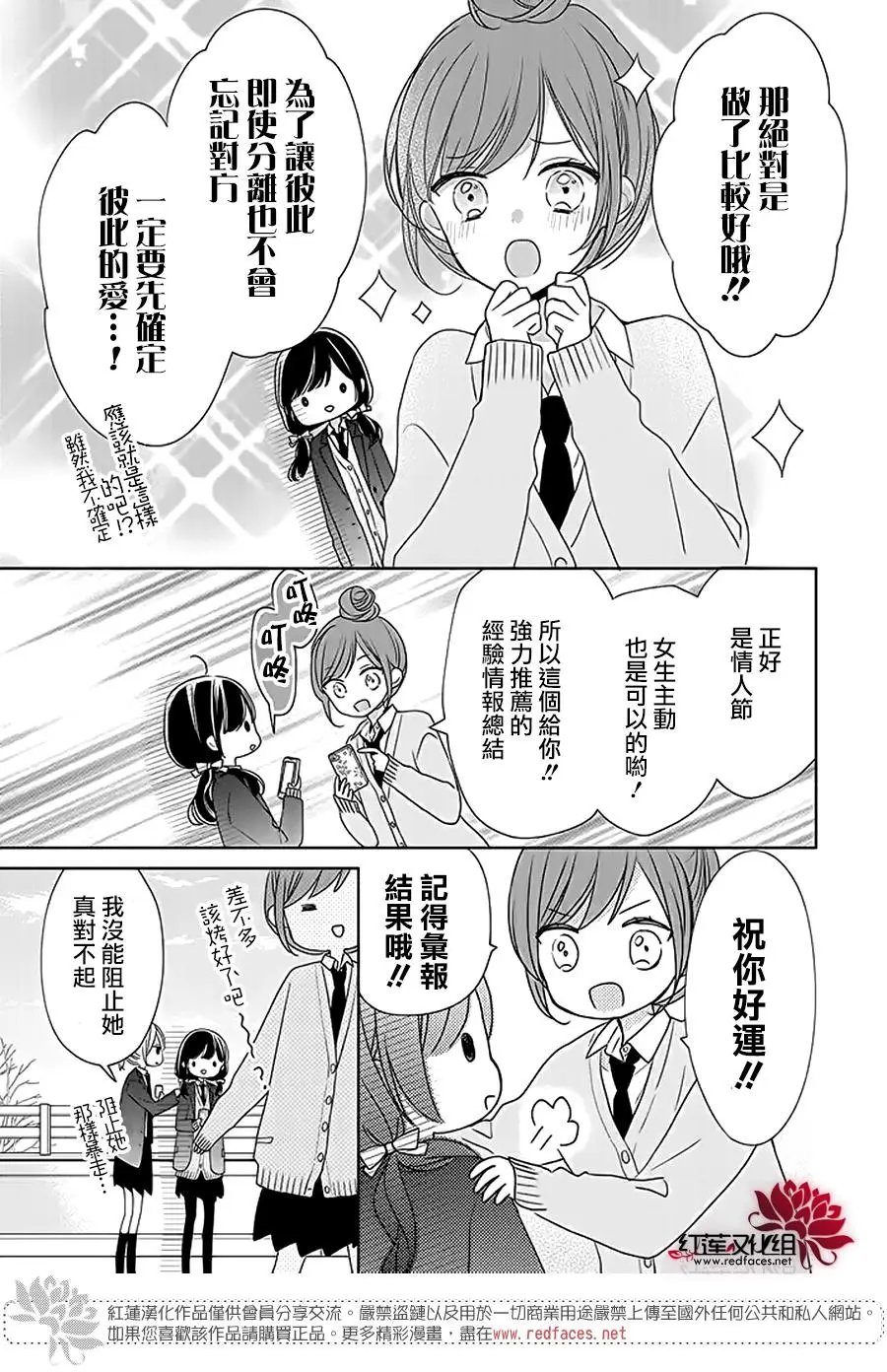 第33回