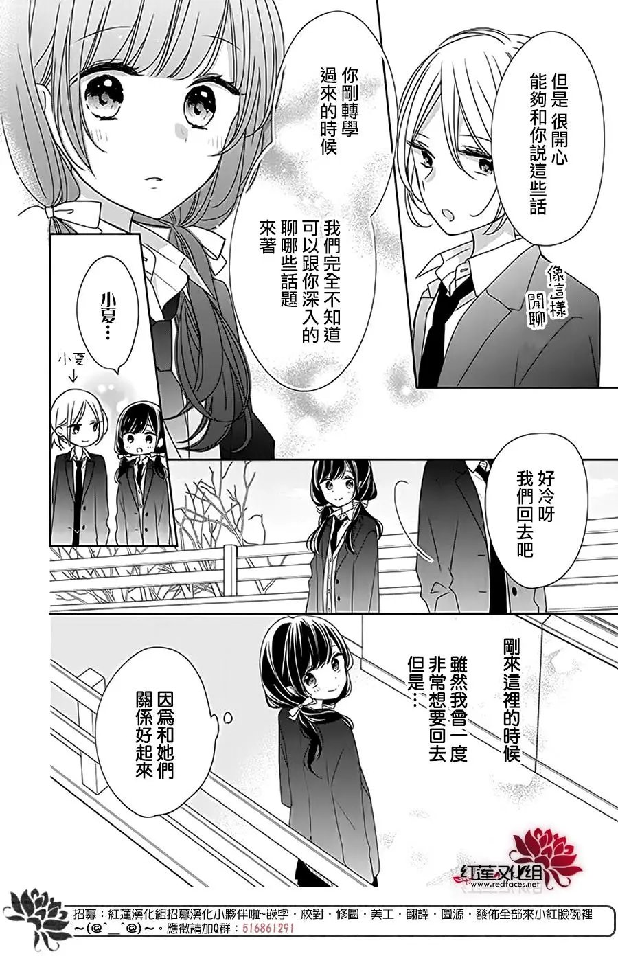 第33回