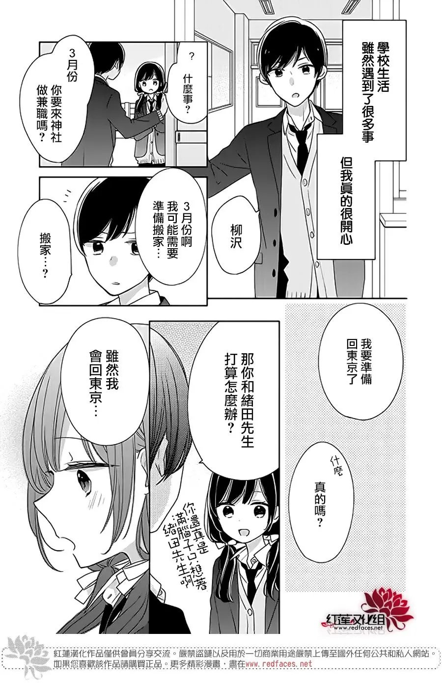 第33回