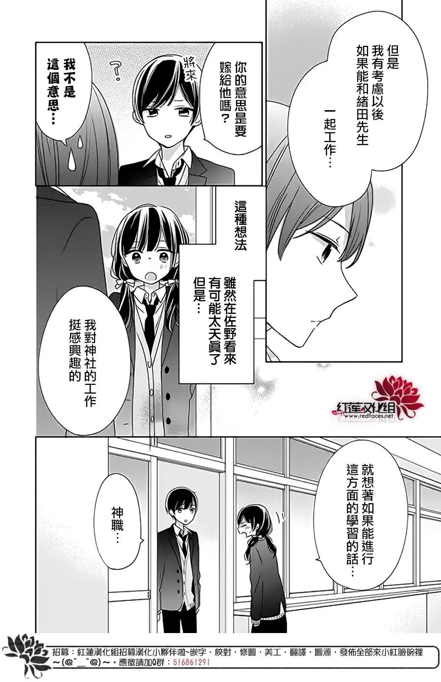 第33回