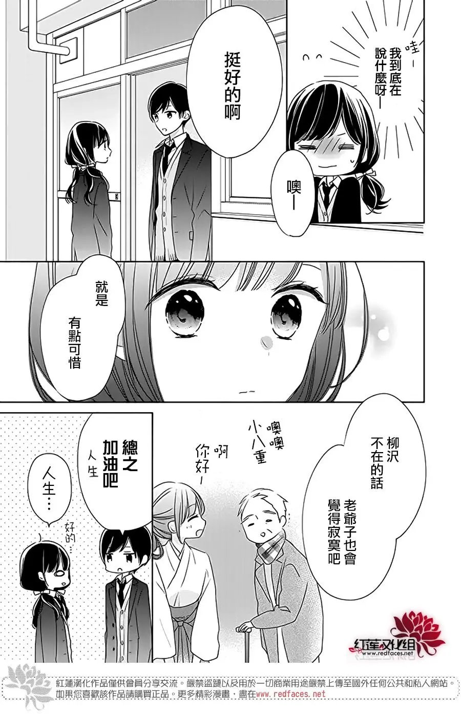第33回