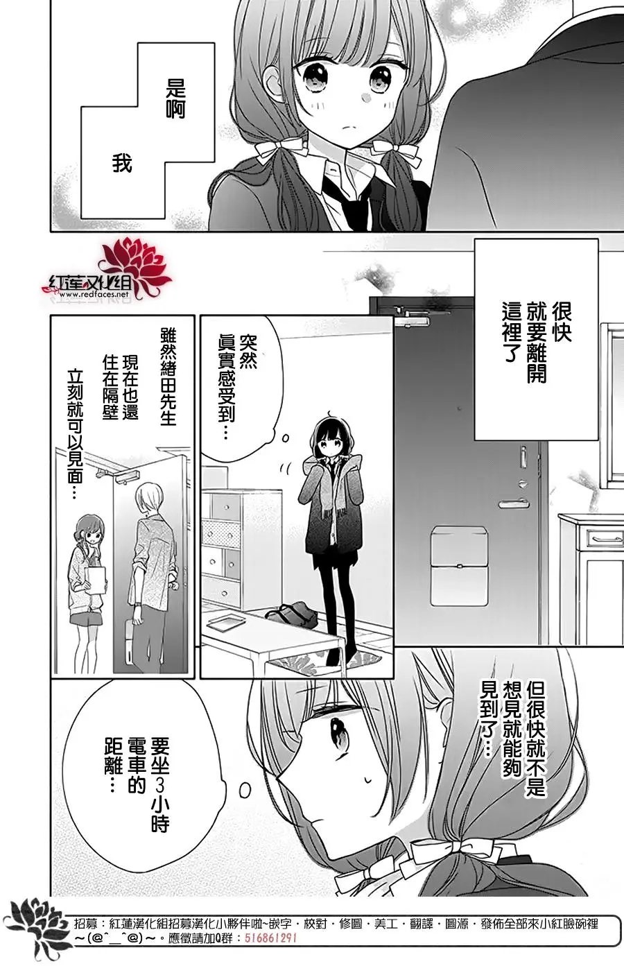 第33回
