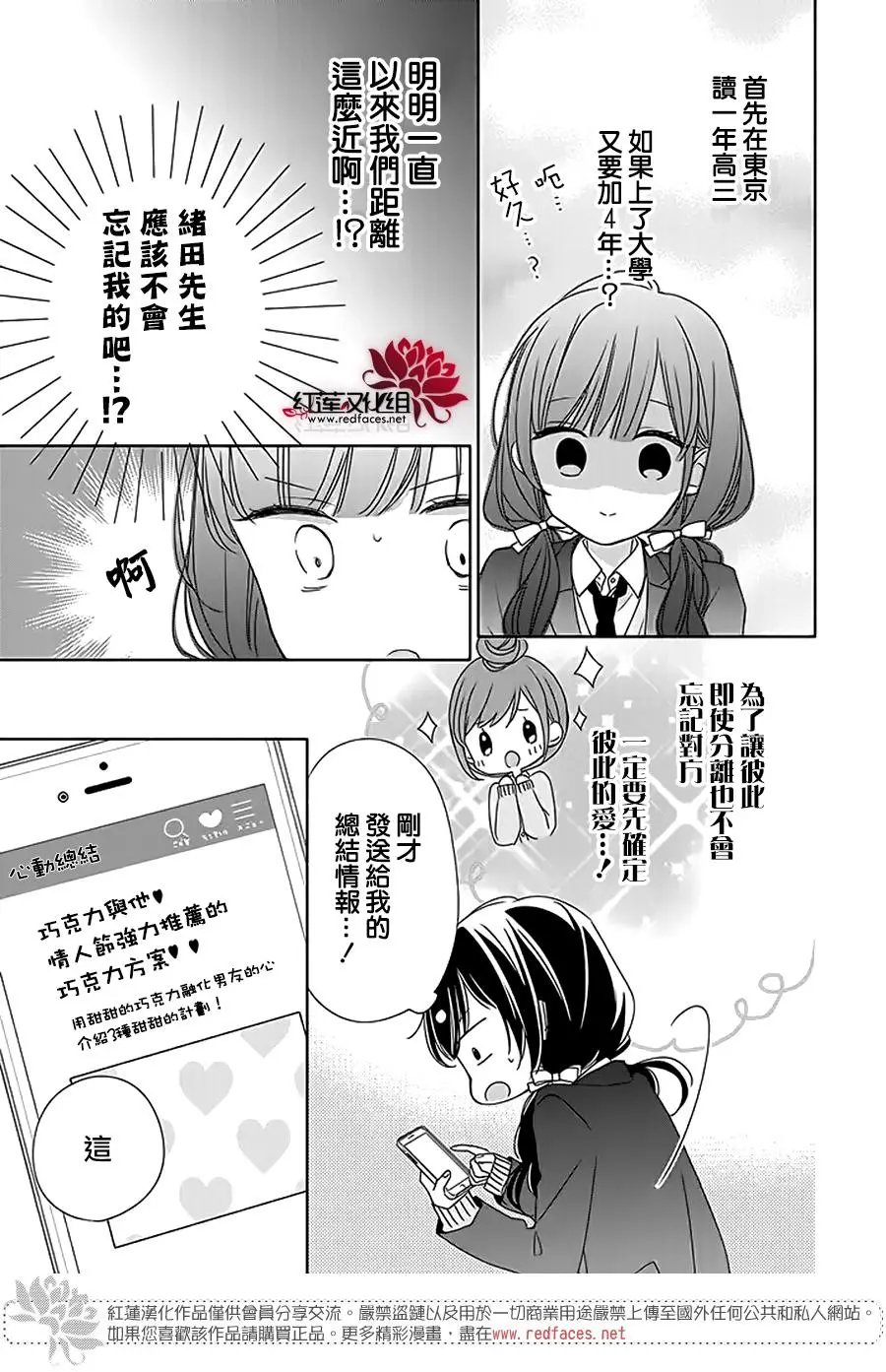 第33回