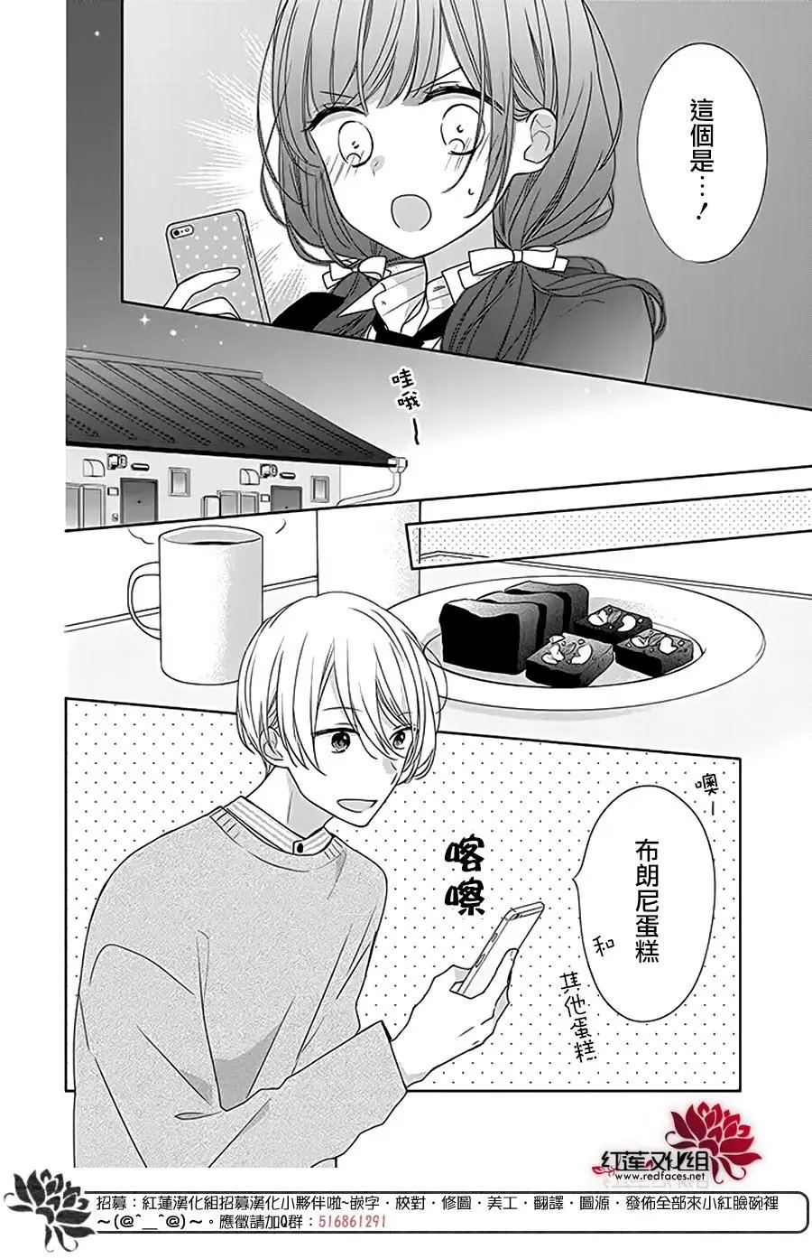 第33回