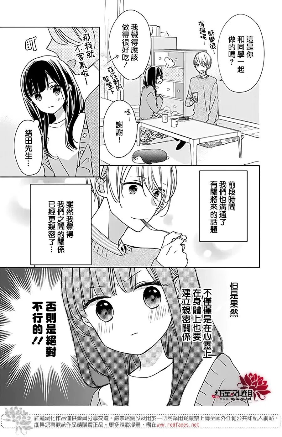 第33回