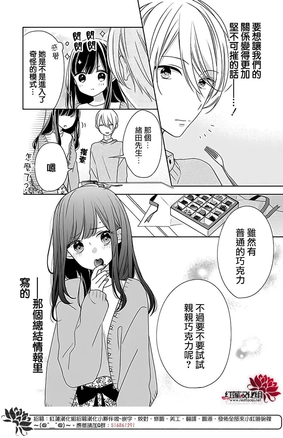 第33回