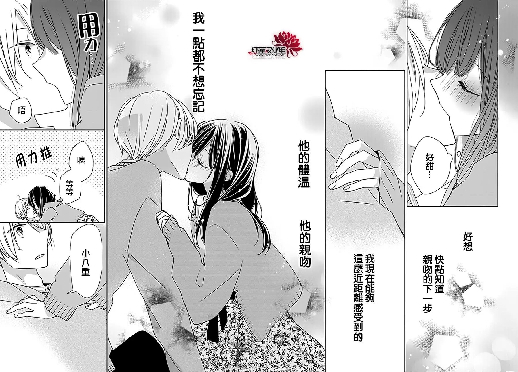 第33回