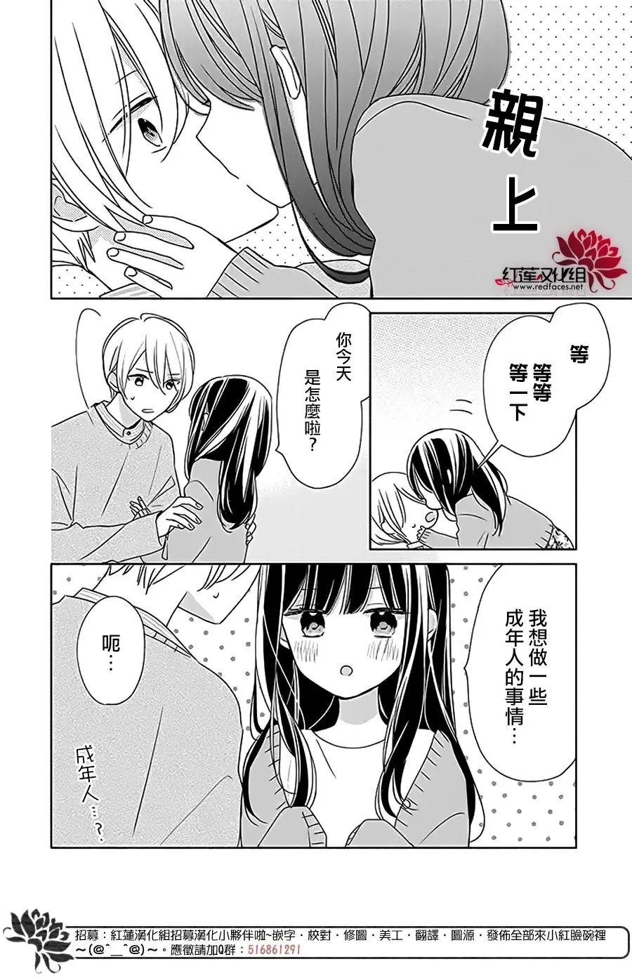 第33回