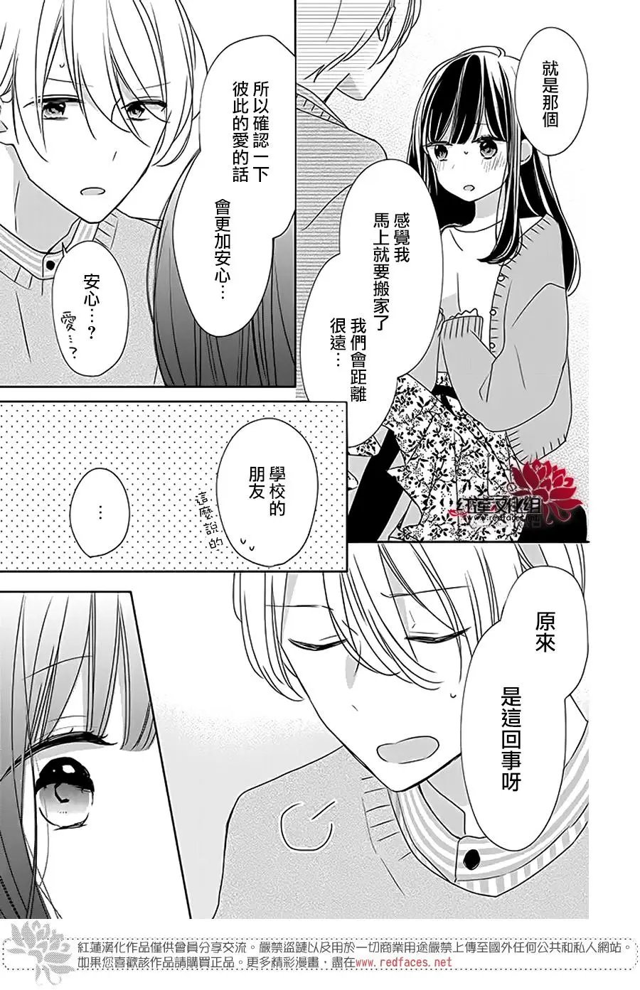 第33回