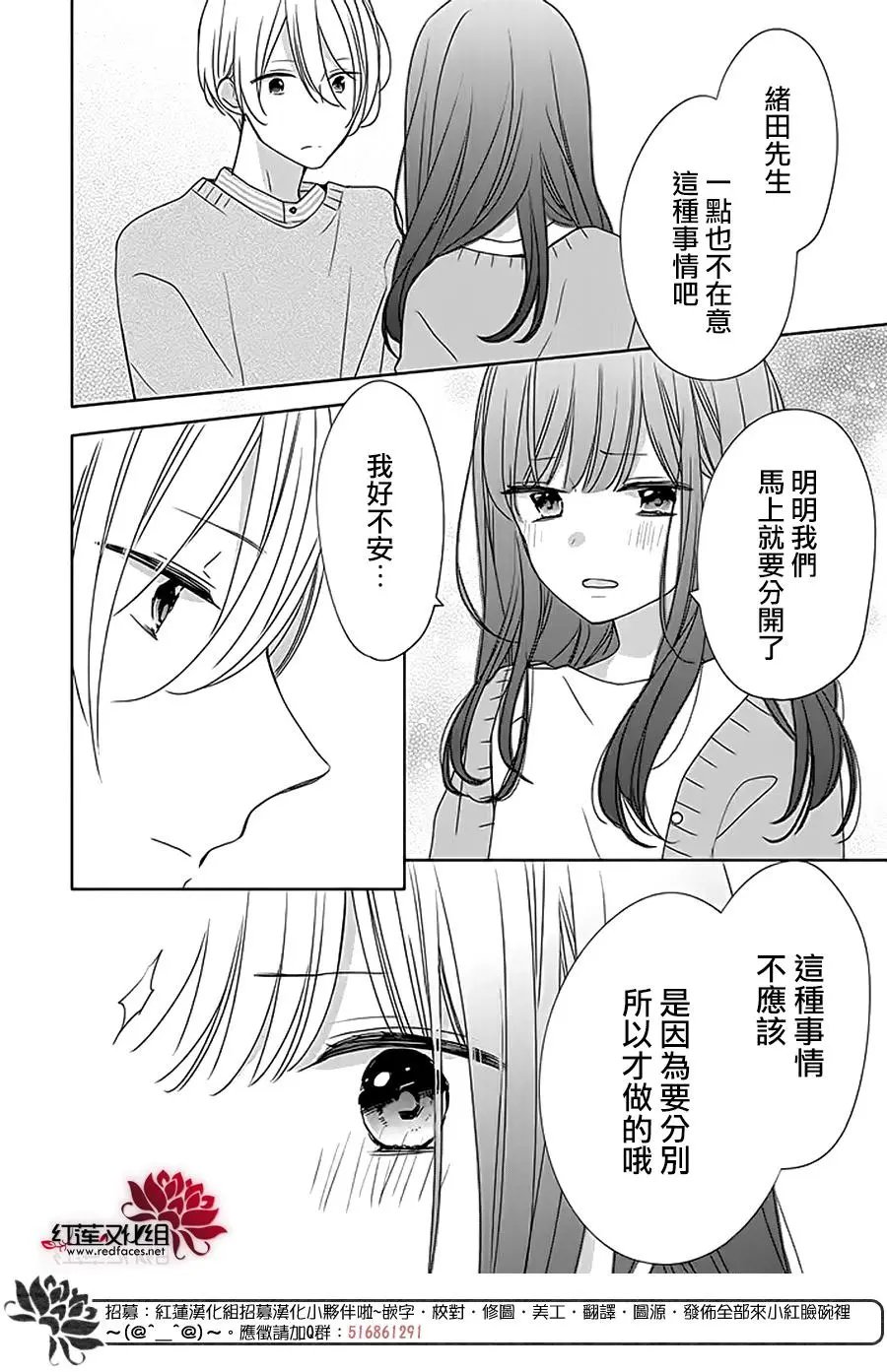 第33回