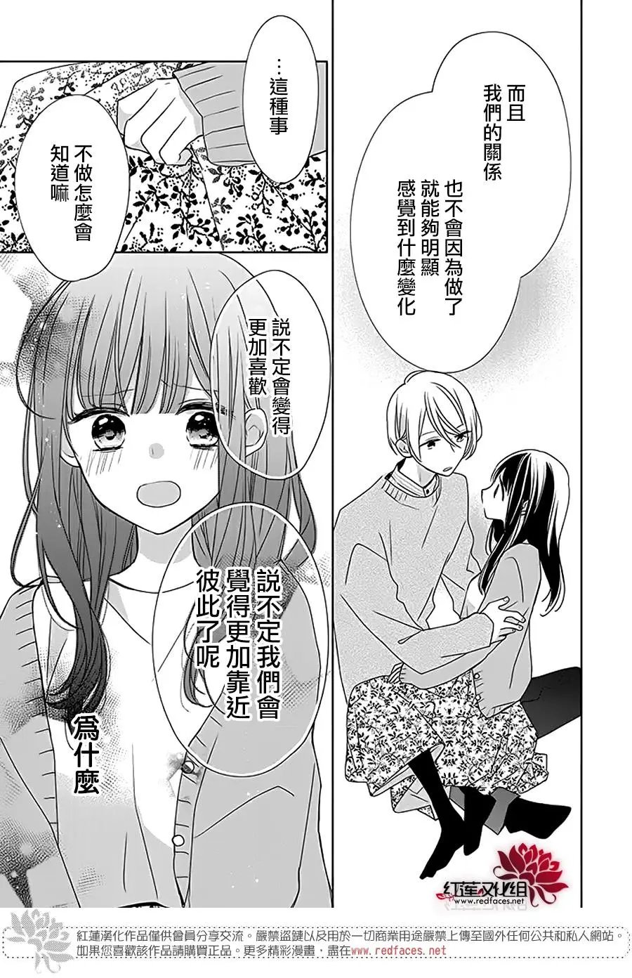 第33回