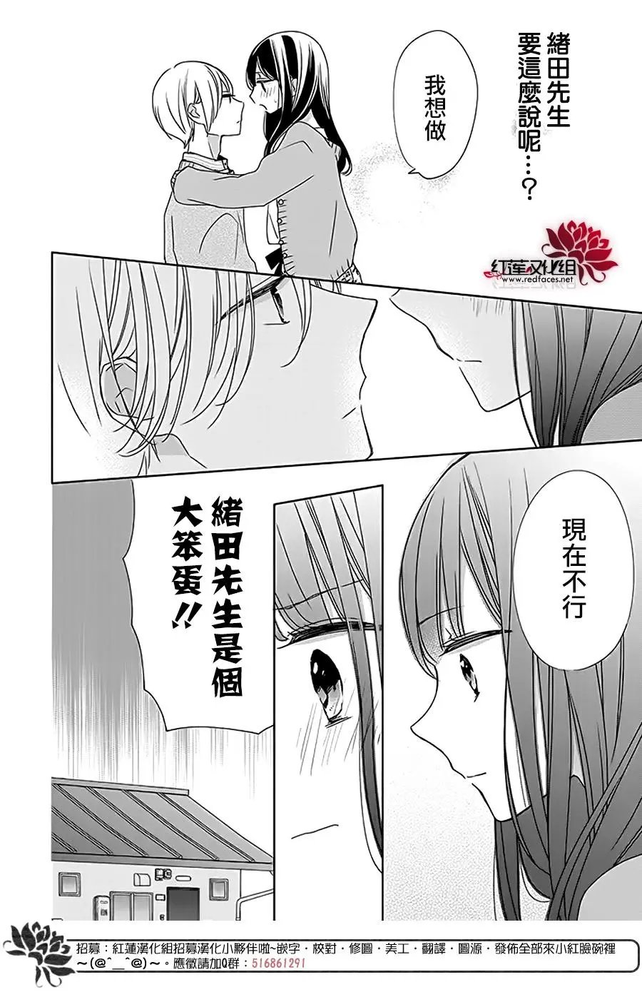 第33回
